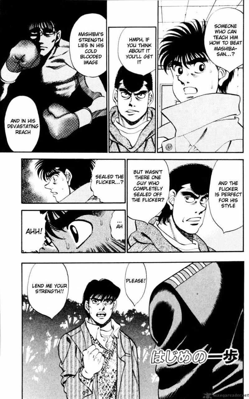 Hajime no Ippo: Fighting Spirit, Chapter 271 image 01